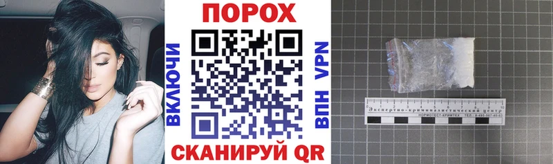 АМФЕТАМИН VHQ  закладки  Ужур 