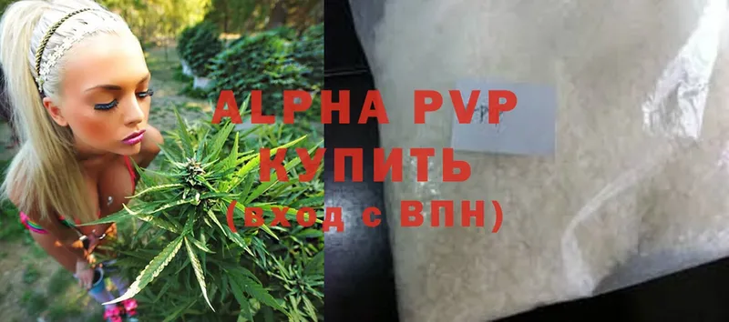 Alpha-PVP Crystall  Ужур 