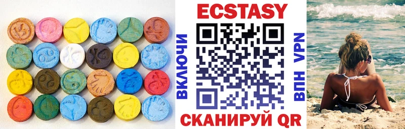 Экстази 300 mg  нарко площадка официальный сайт  Ужур 