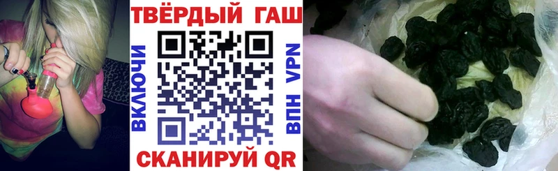 Гашиш убойный Ужур