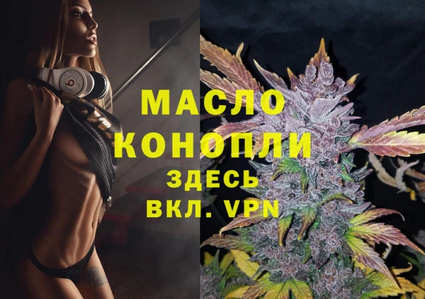 кокаин VHQ Михайловка