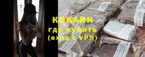 марки nbome Михайлов