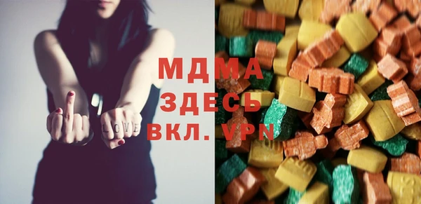 кокаин VHQ Михайловка