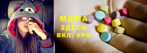 кокаин VHQ Михайловка