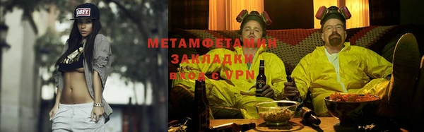 ALPHA PVP Михайловск
