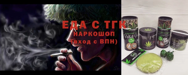 ALPHA PVP Михайловск