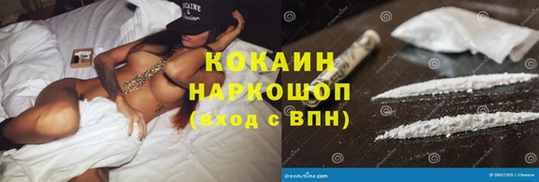 марки nbome Михайлов