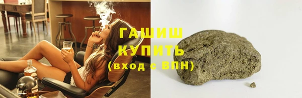 ALPHA PVP Михайловск
