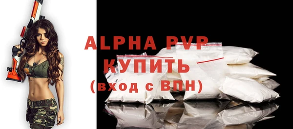 кокаин VHQ Михайловка