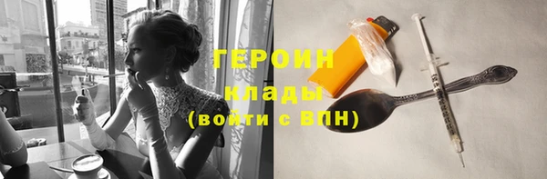 альфа пвп VHQ Надым