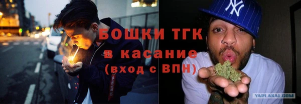 кокаин VHQ Михайловка