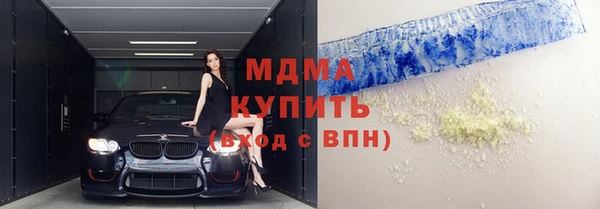 кокаин VHQ Михайловка