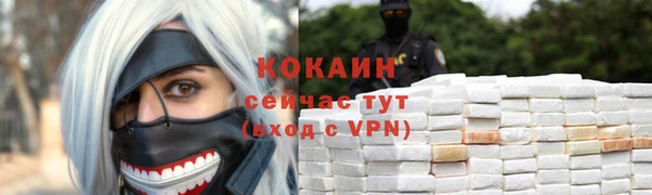 кокаин VHQ Михайловка