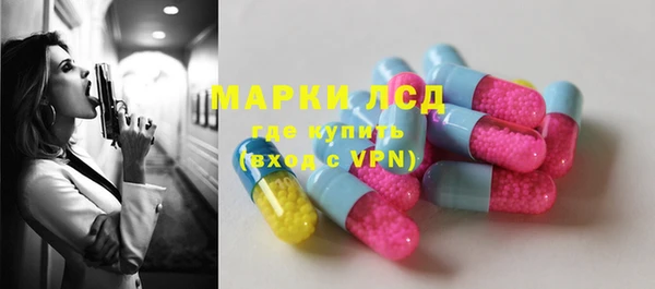 ALPHA PVP Михайловск