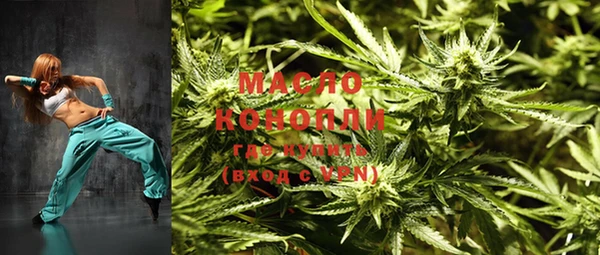 MESCALINE Белоозёрский