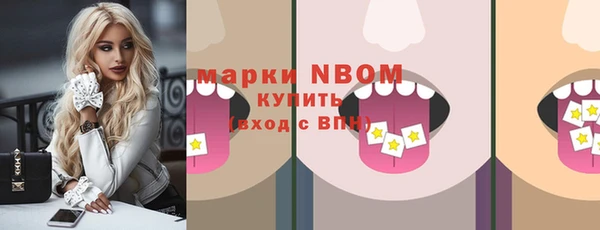 ALPHA PVP Михайловск