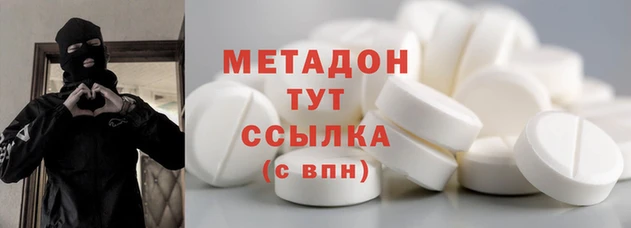 кокаин VHQ Михайловка