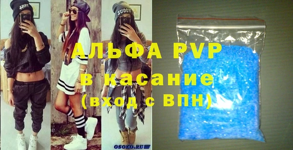 кокаин VHQ Михайловка