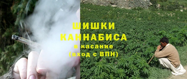 кокаин VHQ Михайловка