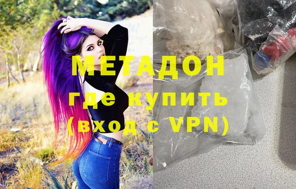 кокаин VHQ Михайловка