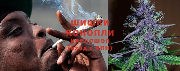 кокаин VHQ Михайловка