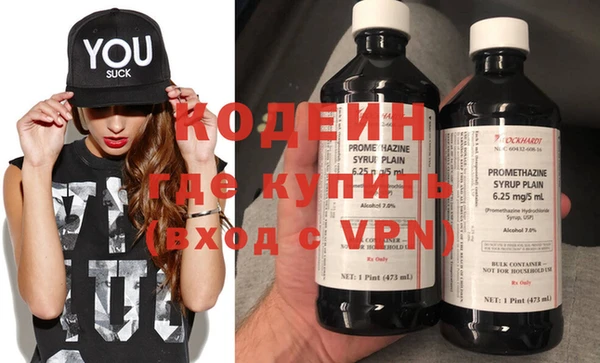 кокаин VHQ Михайловка