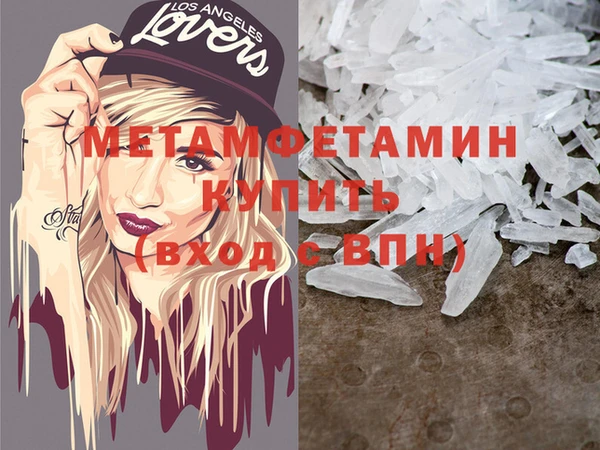 кокаин VHQ Михайловка