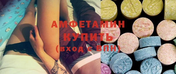 кокаин VHQ Михайловка