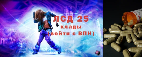 ALPHA PVP Михайловск
