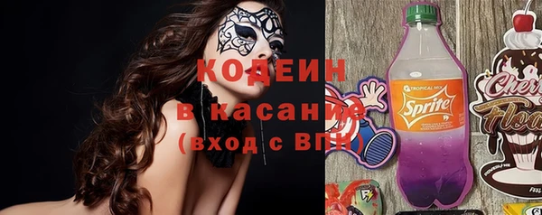 кокаин VHQ Михайловка