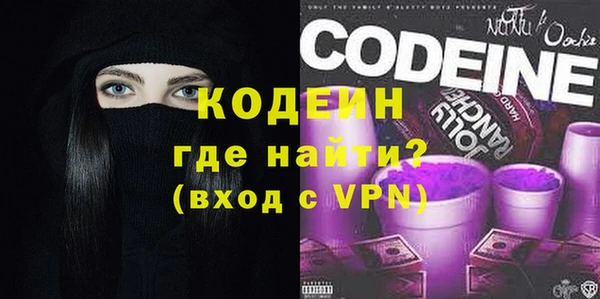 ALPHA PVP Михайловск