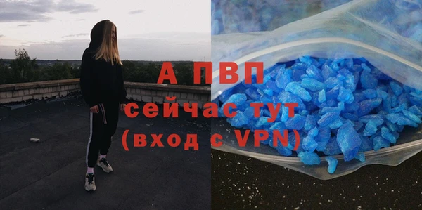 кокаин VHQ Михайловка