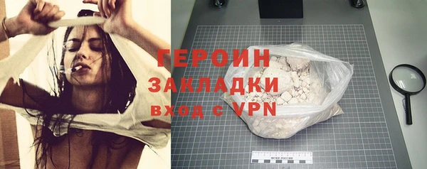 ALPHA PVP Михайловск