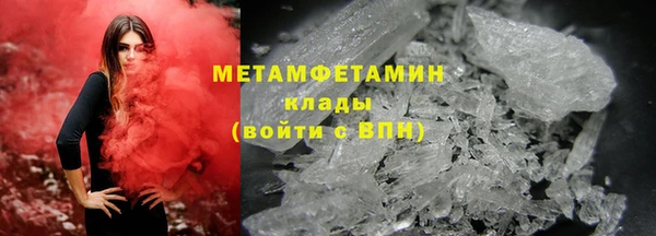 кокаин VHQ Михайловка