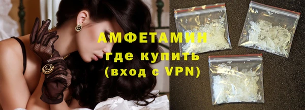 ALPHA PVP Михайловск