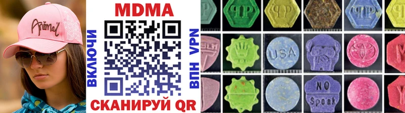 МДМА молли  Ужур 