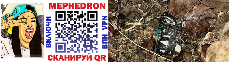 KRAKEN ТОР  Ужур  Мефедрон VHQ 