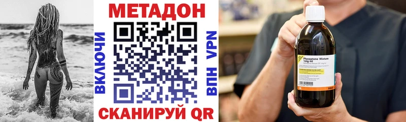 гидра ССЫЛКА  Ужур  МЕТАДОН кристалл 