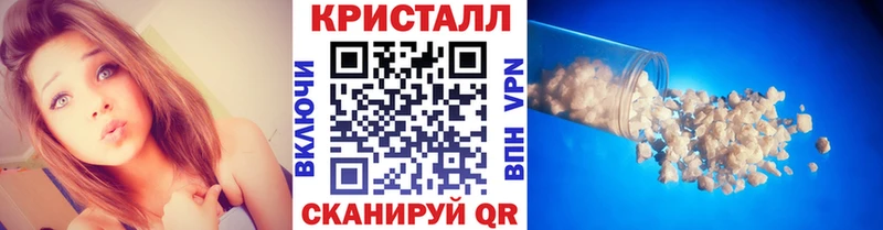 Метамфетамин пудра  где найти   Ужур 