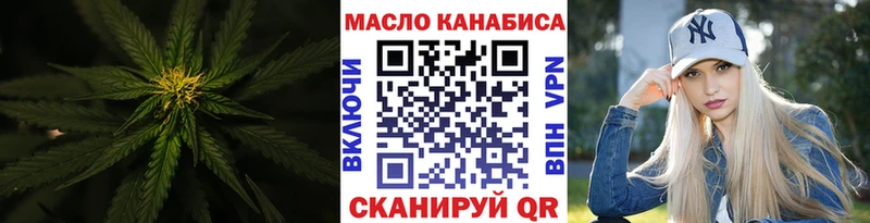 где можно купить   дарк нет наркотические препараты  ТГК концентрат  Ужур 